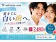 ホワイトニングカフェ 市川店(Whitening Cafe)の写真