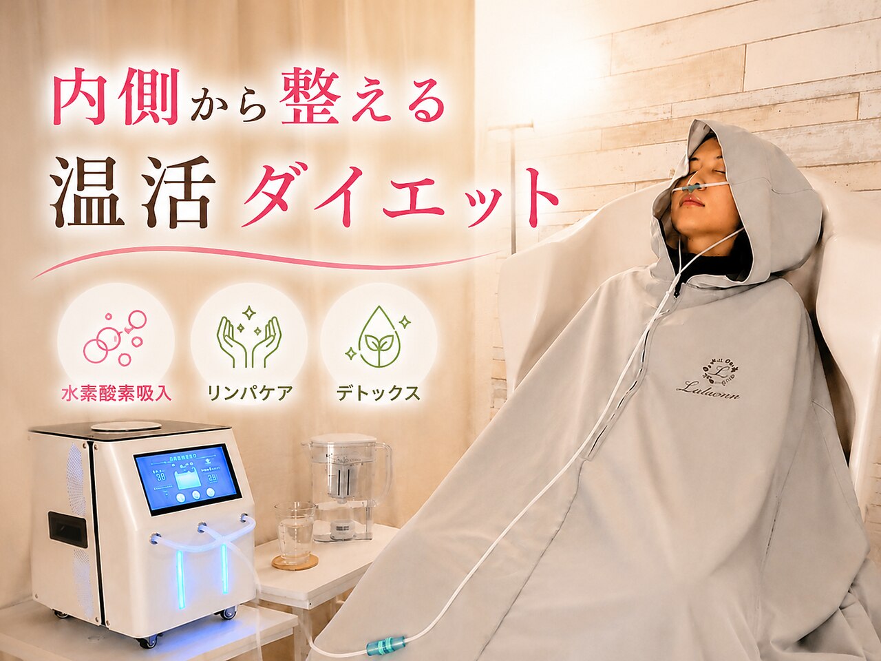 ヨサパーク サーナ 仙川(YOSA PARK Sana)｜ホットペッパービューティー
