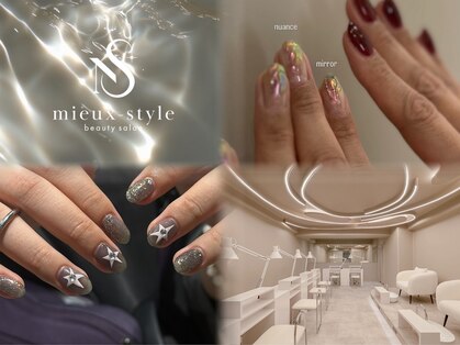 ミュースタイル(mieux style)の写真