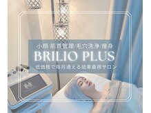 ブリリオプラス 四条烏丸店(Brillio plus)