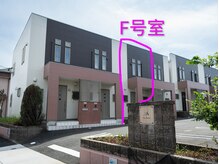 もみウータンの雰囲気（チャイムなしでお入りください◆道路側から3番目のF号室です）