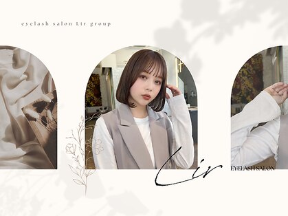 リタアイラッシュ 川越店(rita eyelash)の写真