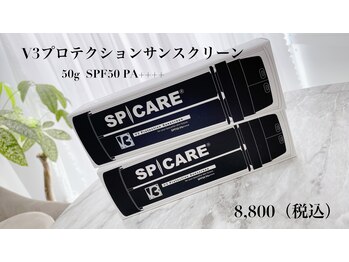 アグライア(Aglaia)/フェイシャル日焼け止め