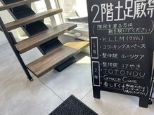 ２階に当店があります！スリッパに履き替えてお上がり下さい(^^)