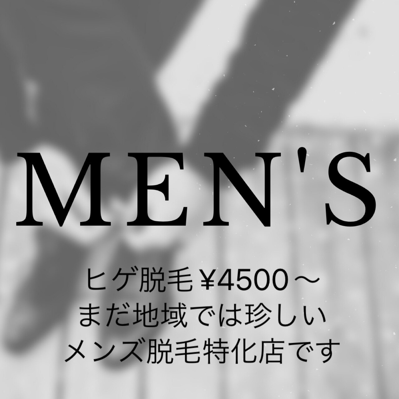 ナンバーゼロサンニ(No.032)｜ホットペッパービューティー
