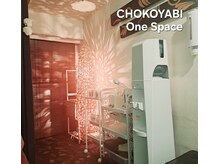 整体ハンドエステ ちょこ家美(CHOKOYABI)/ご来店(内観)