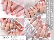 リステン(Lis 10)/ネイルサロン/パラジェル対応◎