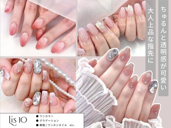 ネイルサロン/パラジェル対応◎