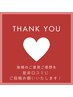 --口コミ投稿専用-- 皆様のご意見ご感想を是非お聞かせ下さい！口コミ特典付
