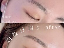 アイラッシュ アズリア(eyelash Azuria)/骨格似合わせ眉WAX 5900円