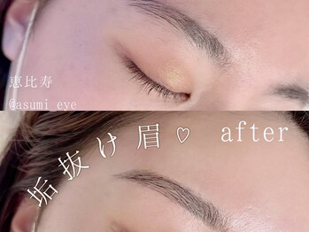 アイラッシュ アズリア(eyelash Azuria)/骨格似合わせ眉WAX 5900円