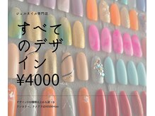 はあとねいる 港北仲町台店