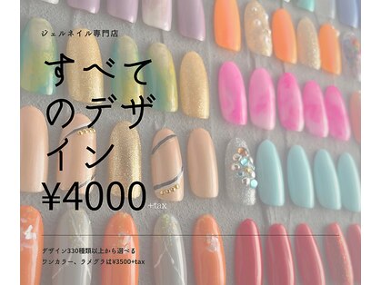 はあとねいる 港北仲町台店の写真