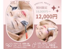 ソルティ サロン(salty salon)/韓国LDM×水玉リフティング