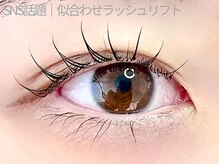 アイプロリッシュ 恵比寿(eyeprolish)/SNS話題 似合わせラッシュリフト