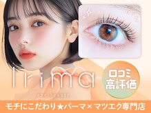 イリマ 三宮店(Irima)