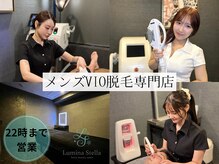 ルミナステラ(LuminaStella)