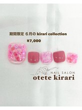 オテテ キラリ(otete kirari)/【FOOT】５月 kirari collection