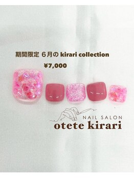 オテテ キラリ(otete kirari)/【FOOT】５月 kirari collection