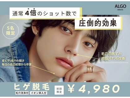 アルゴ 堺東駅前店(ALGO)の写真