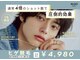 アルゴ 堺東駅前店(ALGO)の写真