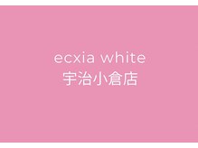 エクシアホワイトニング 宇治小倉店