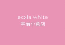 エクシアホワイトニング 宇治小倉店