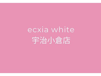セルフホワイトニングサロン　エクシアホワイトニング宇治小倉店の写真