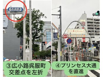 ジェルム バイ ブラン(Germe by Blanc)/お店までの道のり3