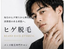 シエルボーイ(Cielboy)
