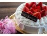 【お誕生月の方限定】500円OFFクーポン