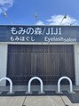 もみの森 ジジ(JIJI)/もみの森＆eyelashsalon.JIJI