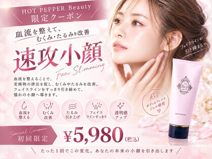 オニュ(ONYU)の写真