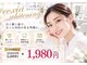 エクシアホワイト 長野店の写真