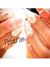 プティパ(Petit Pas)/オフ込/90分☆Artやり放題 ¥7000