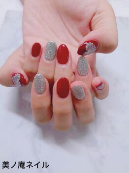 美ノ庵ネイルサロン メトロポリタン前店/