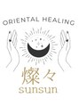 燦々(sunsun) Keko