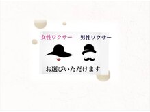 メンズブリリアンス(MEN’s BRILLIANCE)/担当者をご指名ください！