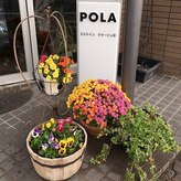 ポーラ 山辺店(POLA)