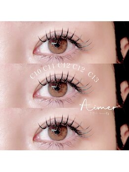 エメ(Aimer)/目尻長め*sexy design 