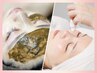 【お得な美肌ケアSET♪】ハイドロ毛穴洗浄＆次世代ハーブ