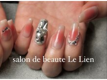 サロンドボーテ ル リアン(Salon de beaute Le Lien)