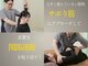 ふじさき整骨院の写真