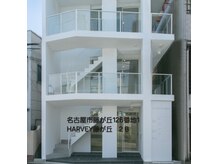 リュクス チャーム(Luxe. Charm)の雰囲気（8/1より移転しております。  HARVEY 藤が丘2階の奥です）