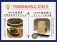 ヨモギー 恵比寿本店(YOMOGii)の写真