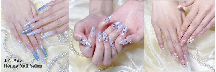 ヘンナ(Henna)のサロンヘッダー