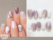 ナイスネイル 綱島店(NICE NAIL)/60種類から選ぶトレンドネイル