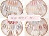 9/5来店限定【Dolceコース】specialクーポン◆550種類～♪¥7280→¥5500