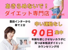 エイム(ame)