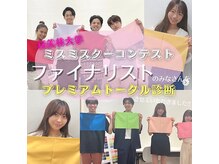 ユースタイリング 横浜本店(You-Styling)/